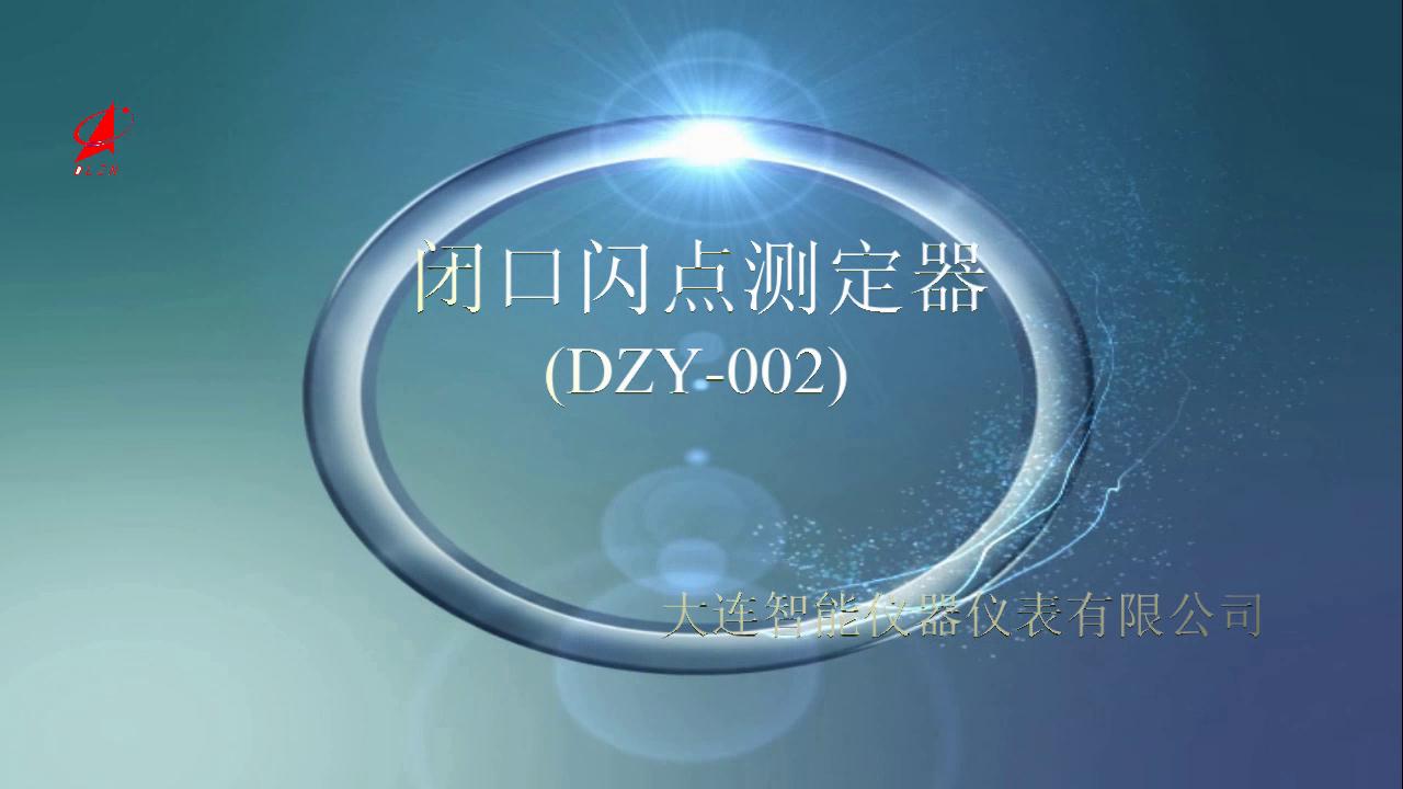 半自動閉口閃點(diǎn)測定器的操作方法